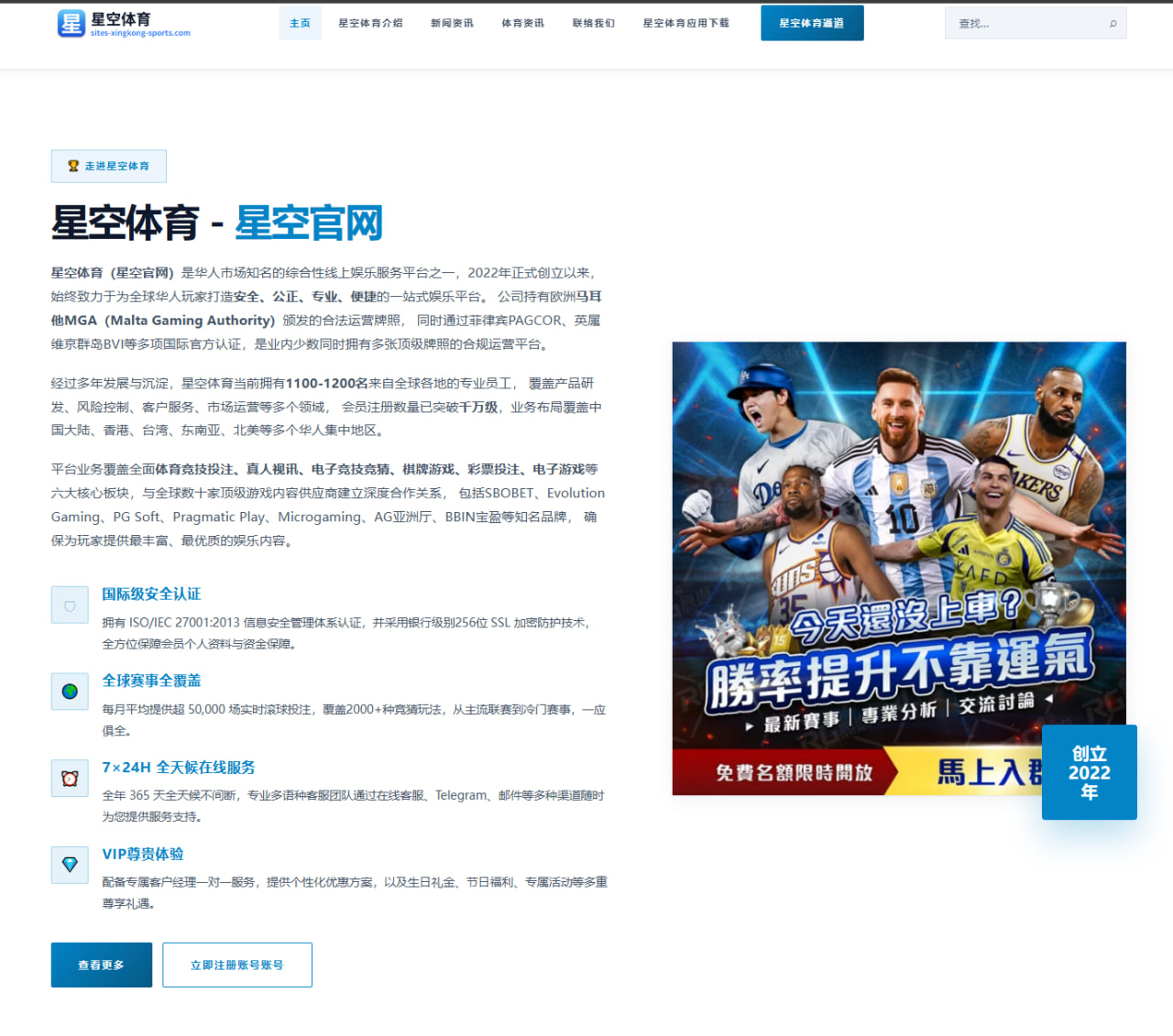 米兰体育app下载 编辑组